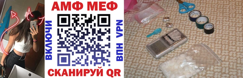 где купить наркотик  Нижний Новгород  Amphetamine VHQ 