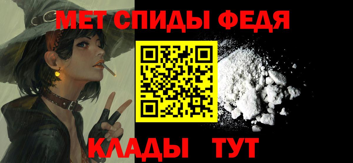 АМФЕТАМИН Premium  Amphetamine  Нижний Новгород  Вход с VPN  АМФЕТАМИН 