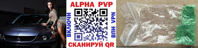 купить  сайты  Нижний Новгород  Alpha-PVP VHQ 