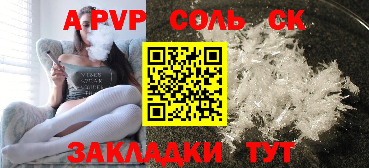 Alfa_PVP мука Нижний Новгород