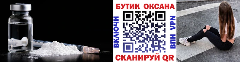 Бутират BDO  купить  сайты  Нижний Новгород 