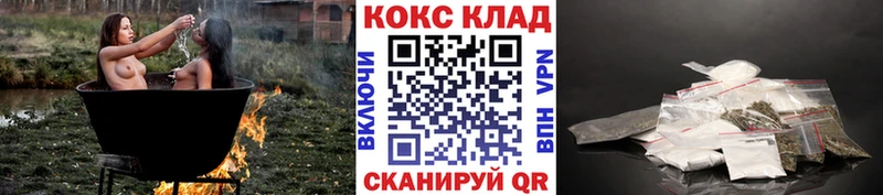 COCAIN Боливия  цена   Нижний Новгород 