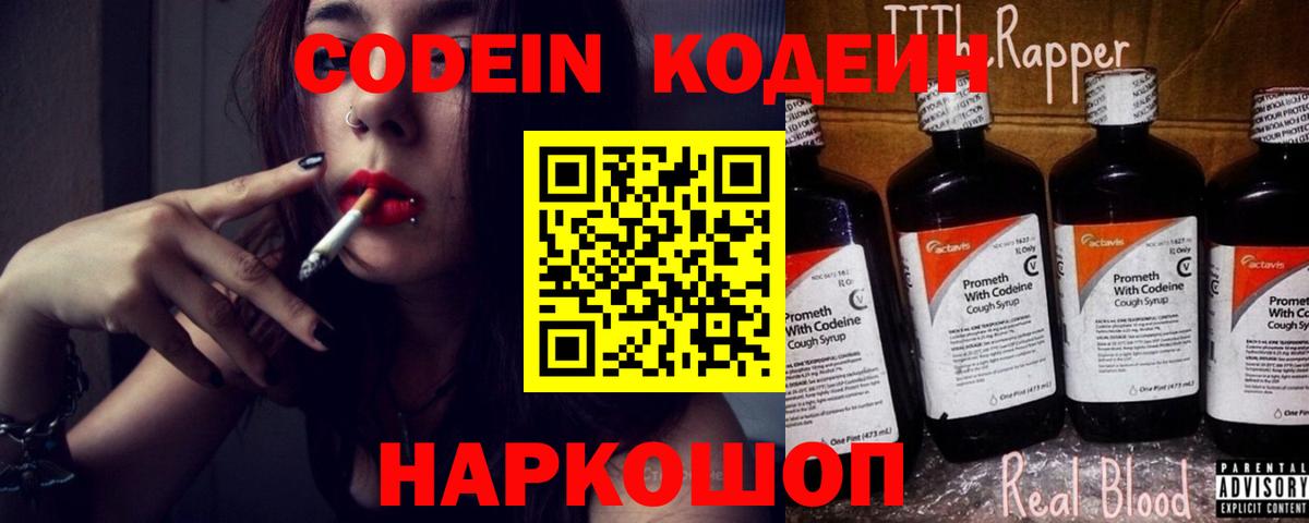 Нижний Новгород  Меф  КОКАИН  Вход с VPN  Бошки Шишки  Мефедрон кристаллы 