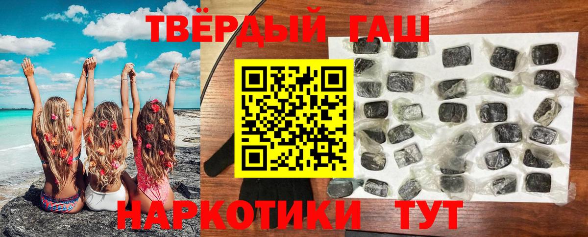 Гашиш Ice-O-Lator Нижний Новгород