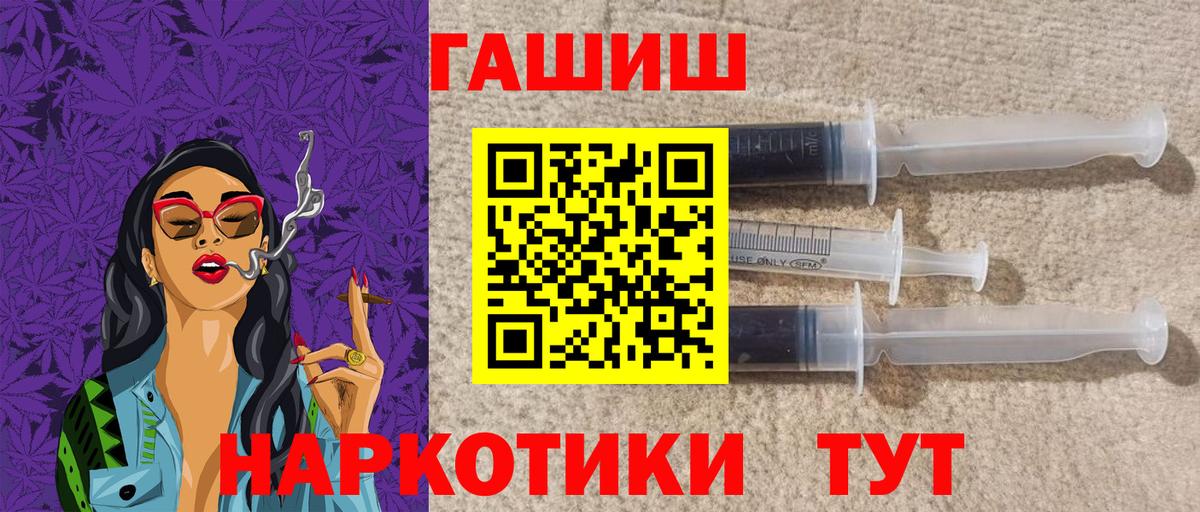 Гашиш  Вход с VPN  ГАШИШ Cannabis  Нижний Новгород  ГАШИШ Cannabis 
