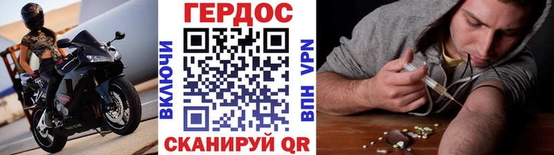 цена наркотик  Нижний Новгород  ГЕРОИН афганец 