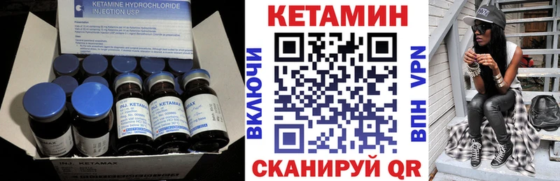 площадка официальный сайт  Нижний Новгород  КЕТАМИН ketamine 