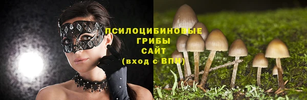 mix Куйбышев