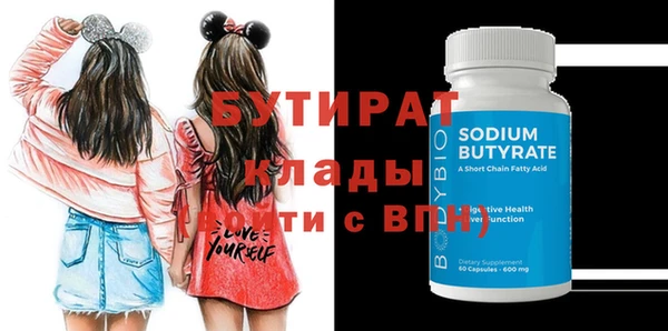 ECSTASY Краснослободск