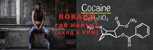 амф Тихорецк