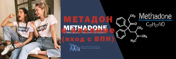 mix Куйбышев