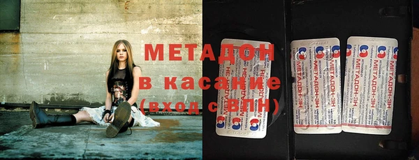 mix Куйбышев