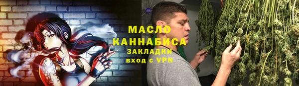 ALPHA PVP Тобольск