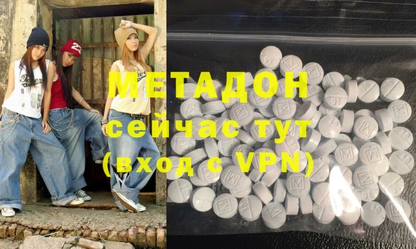 mix Куйбышев