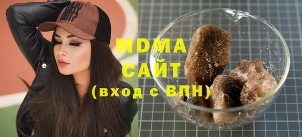 mix Куйбышев