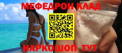 кокаин Апрелевка