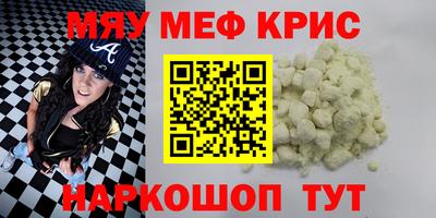 амф Апшеронск