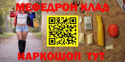 мескалин Аргун