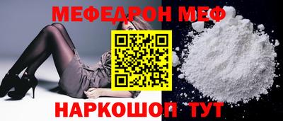 мескалин Аргун