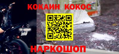 мескалин Аргун