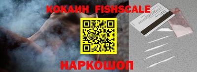 кокс Комсомольск-на-Амуре