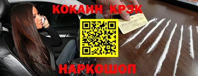кокс Комсомольск-на-Амуре