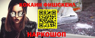 кокс Комсомольск-на-Амуре
