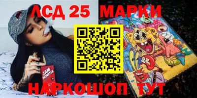 амф Апшеронск