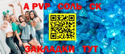 амф Апшеронск