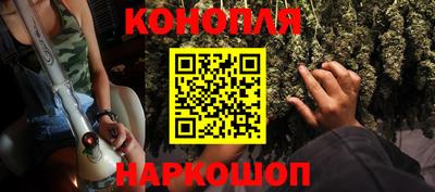 кокс Комсомольск-на-Амуре