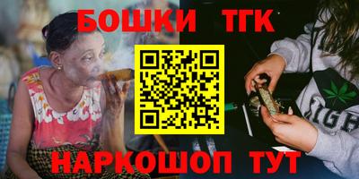 кокс Комсомольск-на-Амуре