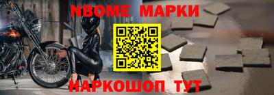 метадон Коммунар
