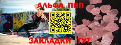 амф Апшеронск