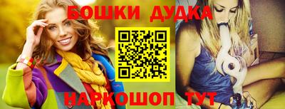 мескалин Аргун