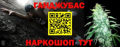 мескалин Аргун