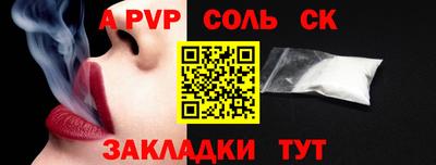 трава Конаково