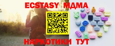 метадон Коммунар