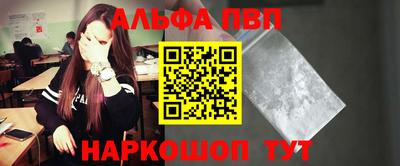 трава Конаково