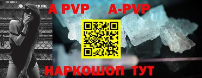 кокаин Апрелевка