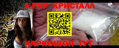 трава Конаково
