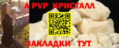 метадон Коммунар