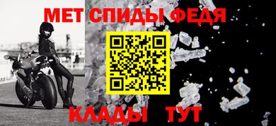 амф Апшеронск