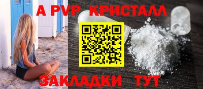 кокс Комсомольск-на-Амуре