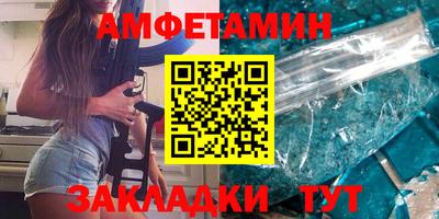 трава Конаково