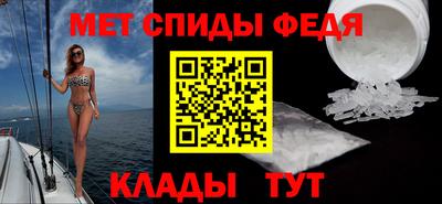 амф Апшеронск