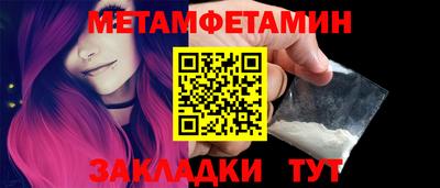 трава Конаково