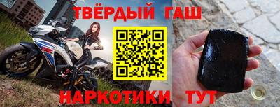 мескалин Аргун