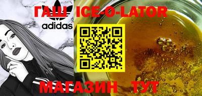 амф Апшеронск