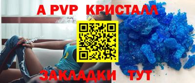 кокс Комсомольск-на-Амуре