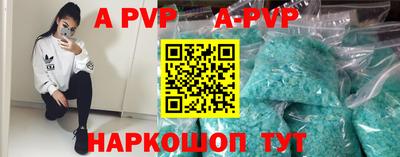 трава Конаково